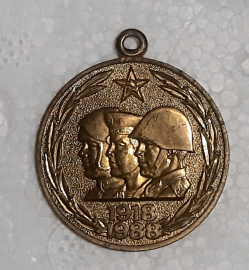 Медаль 40 лет вооружённых сил СССР ЛМД
